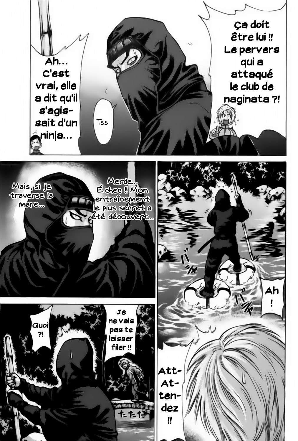 img Karate Shoukoushi Kohinata Minoru 4